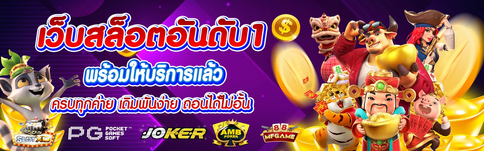 m280-banner-hero